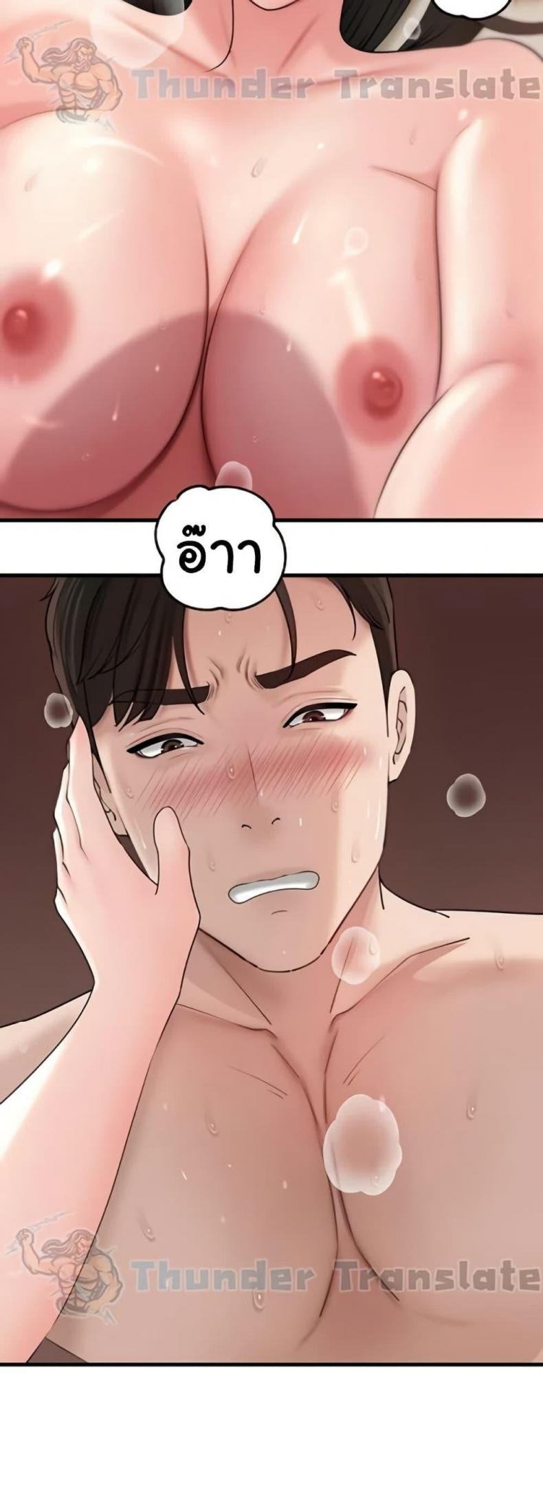 page-33