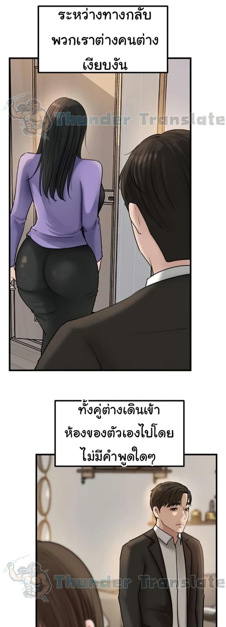 page-37