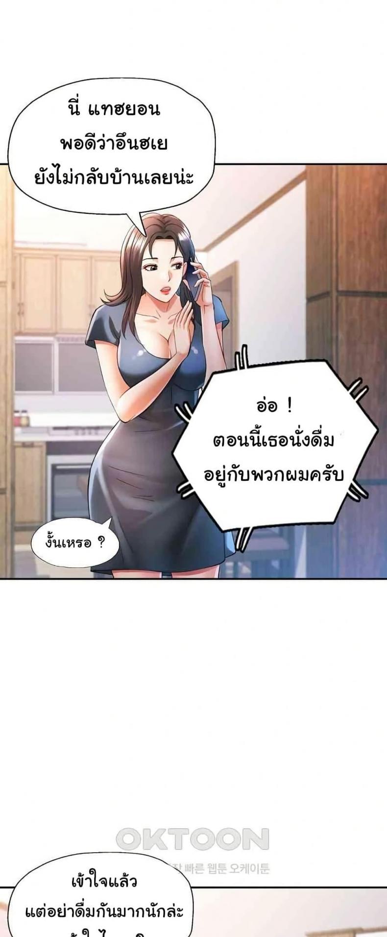 page-33