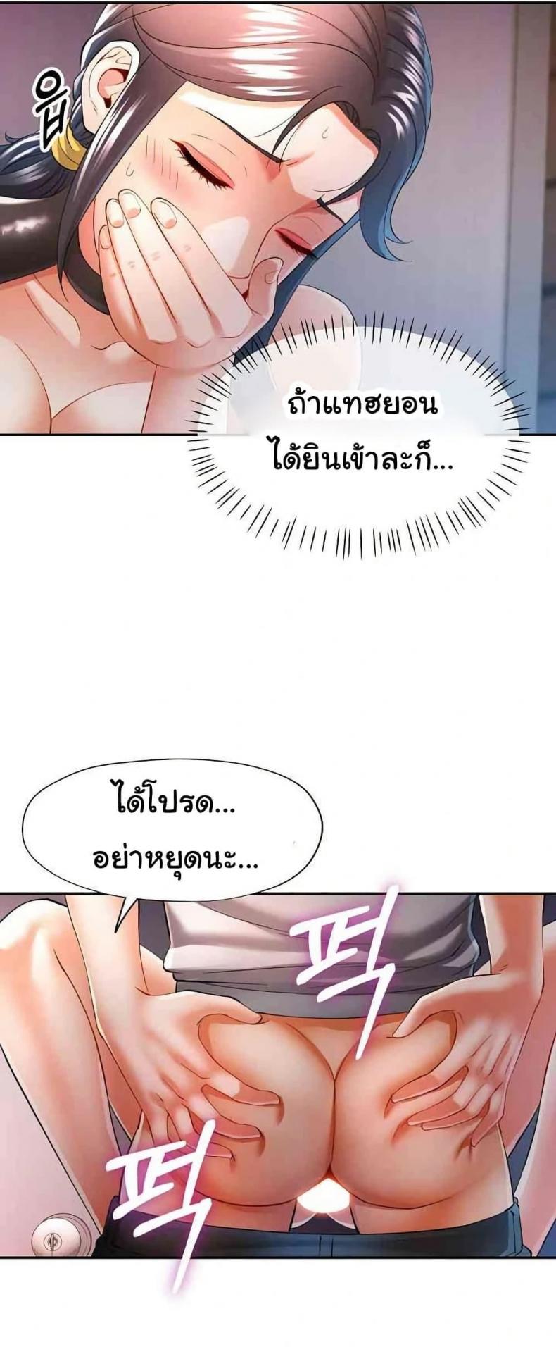page-42