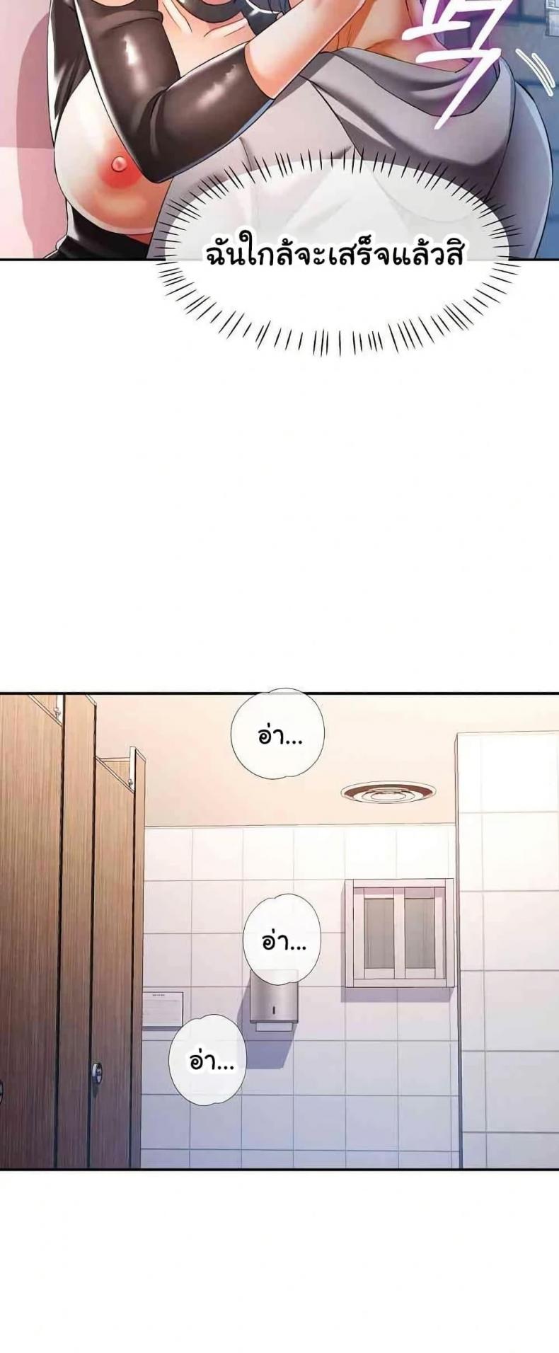 page-44