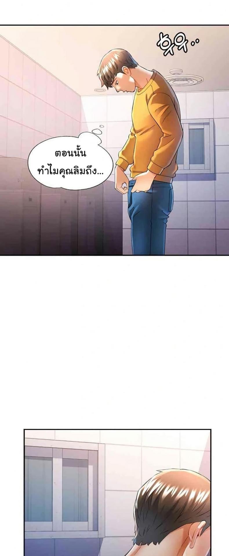 page-21