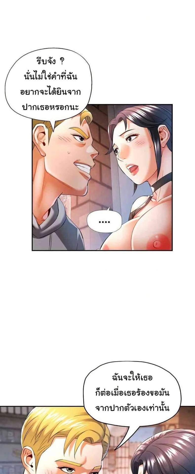 page-23
