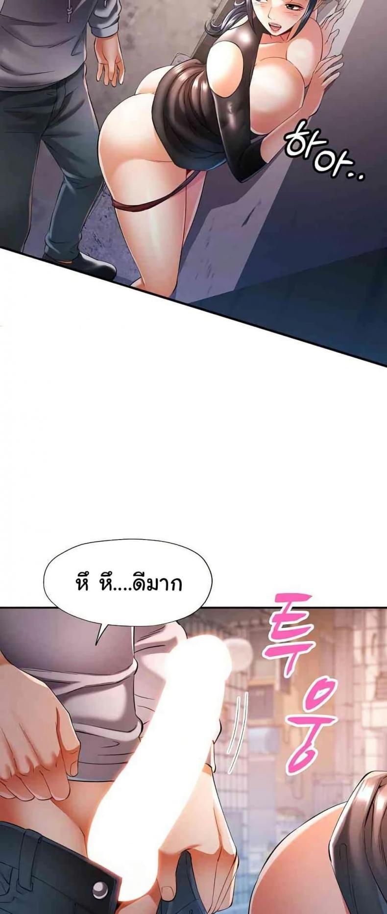 page-25
