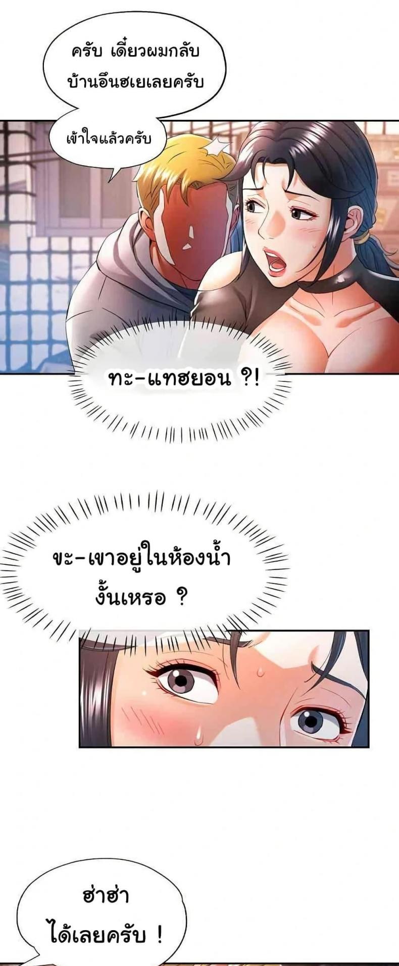 page-35