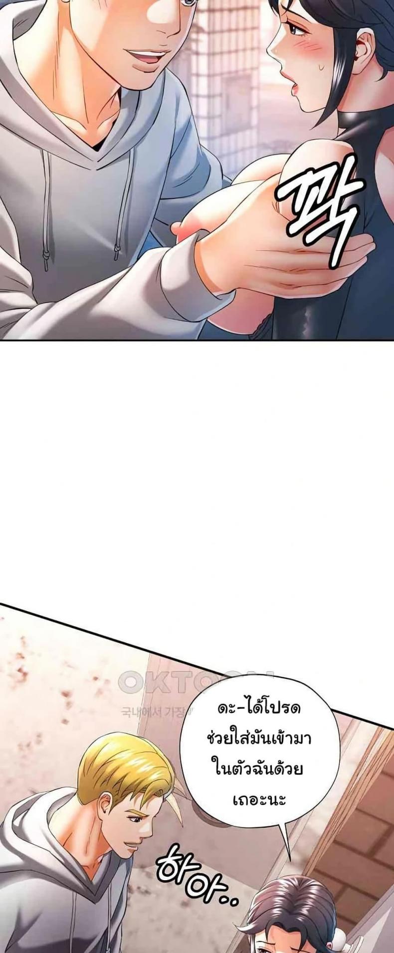 page-24
