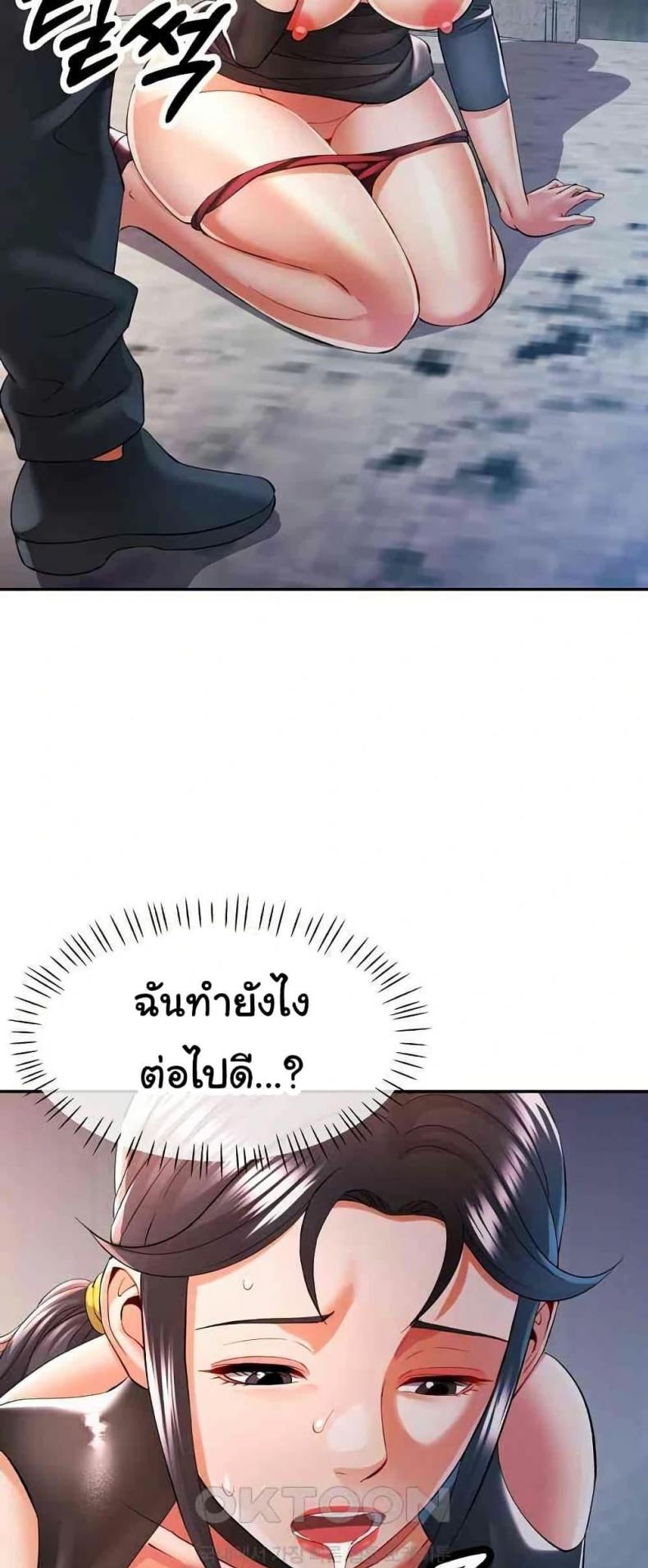 page-49