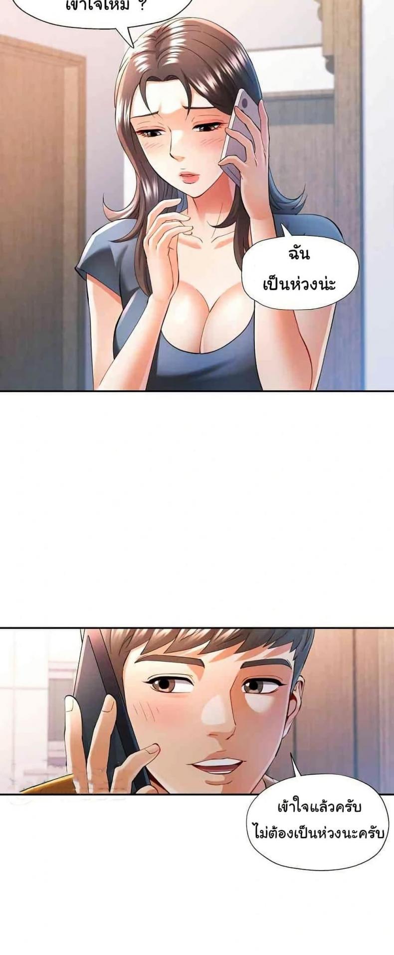 page-34