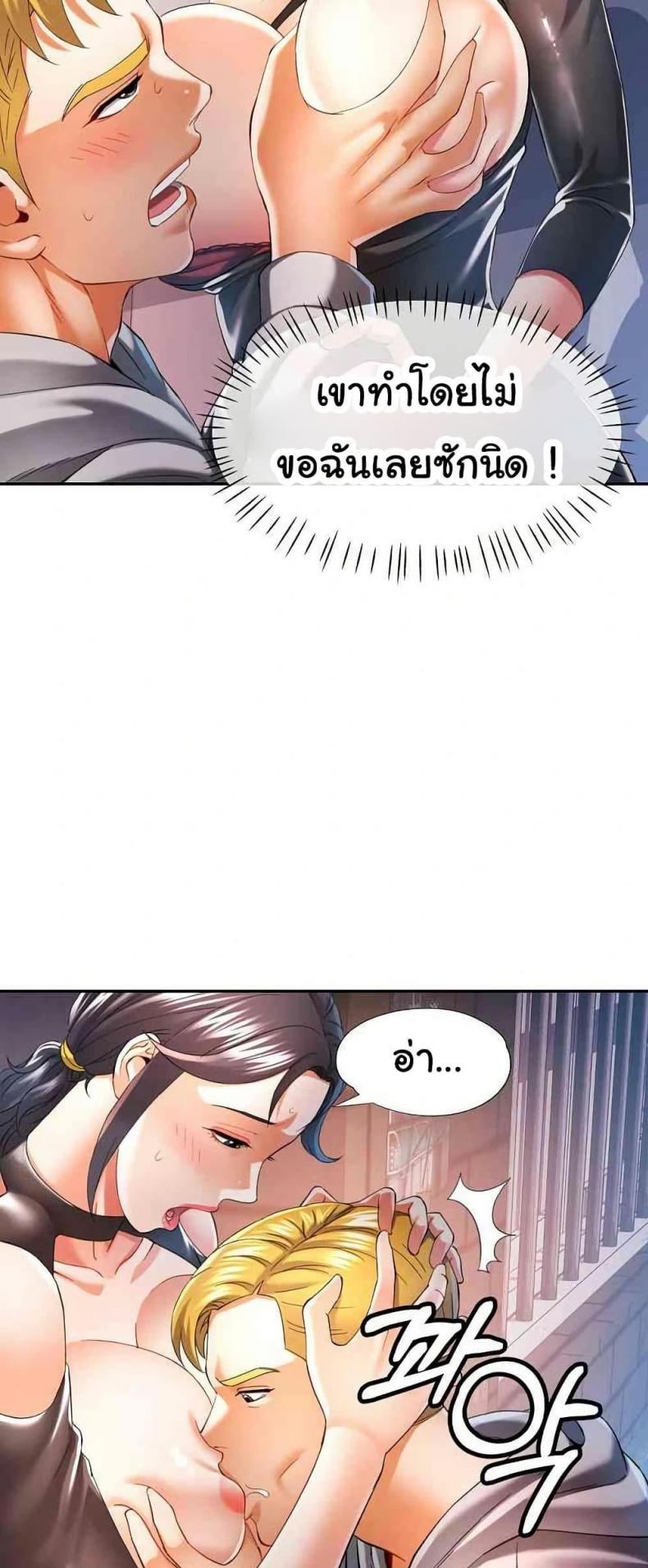 page-7