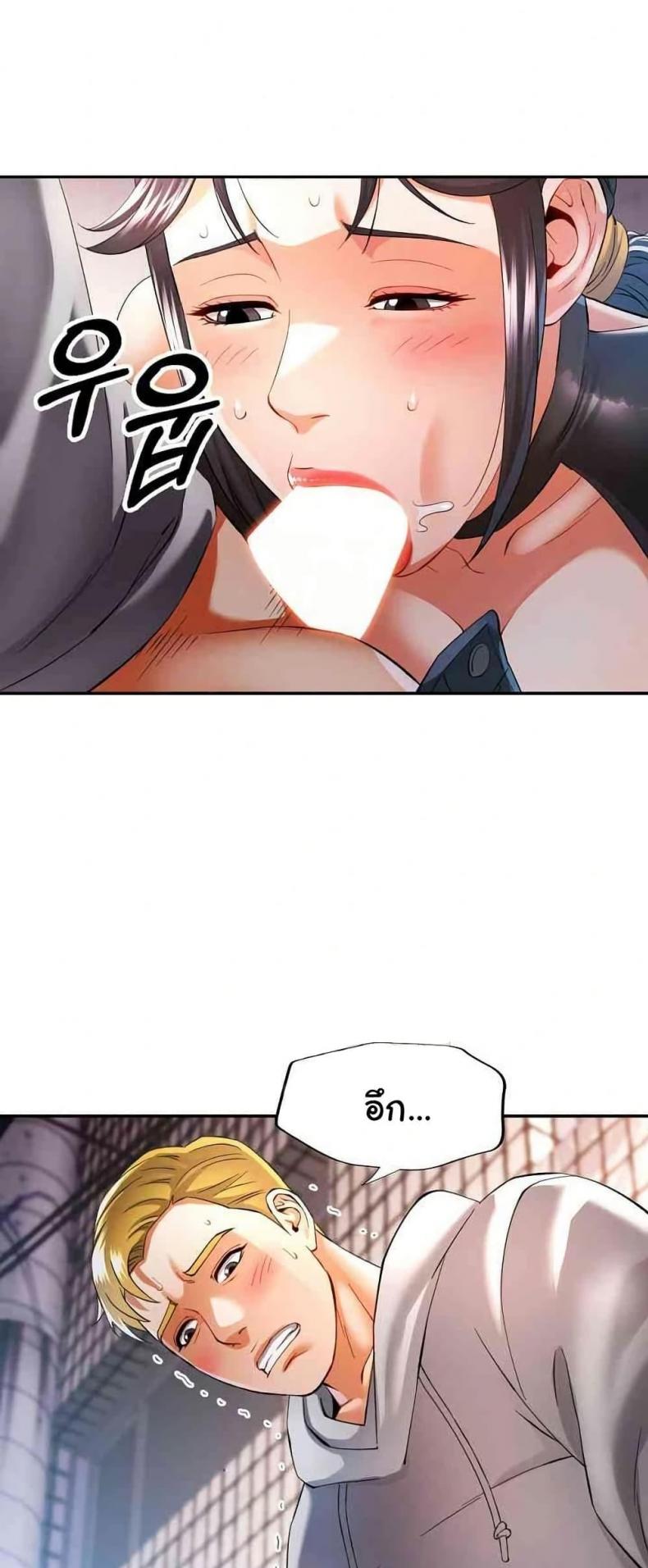 page-47