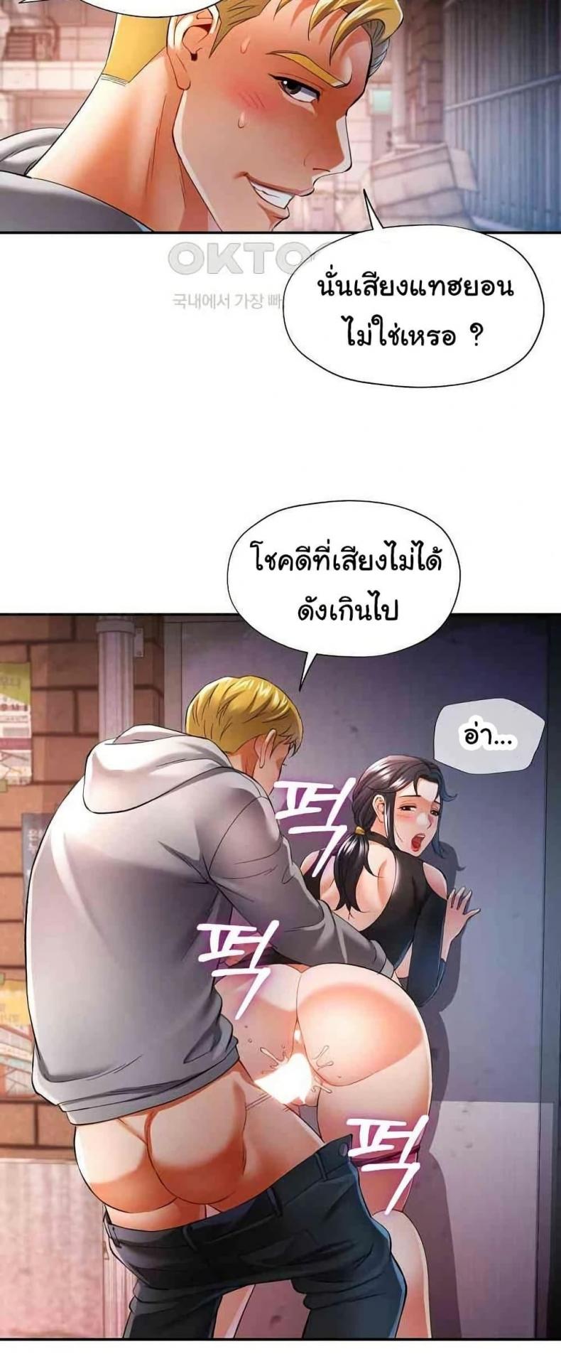 page-36