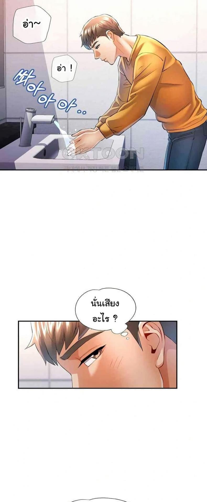 page-29