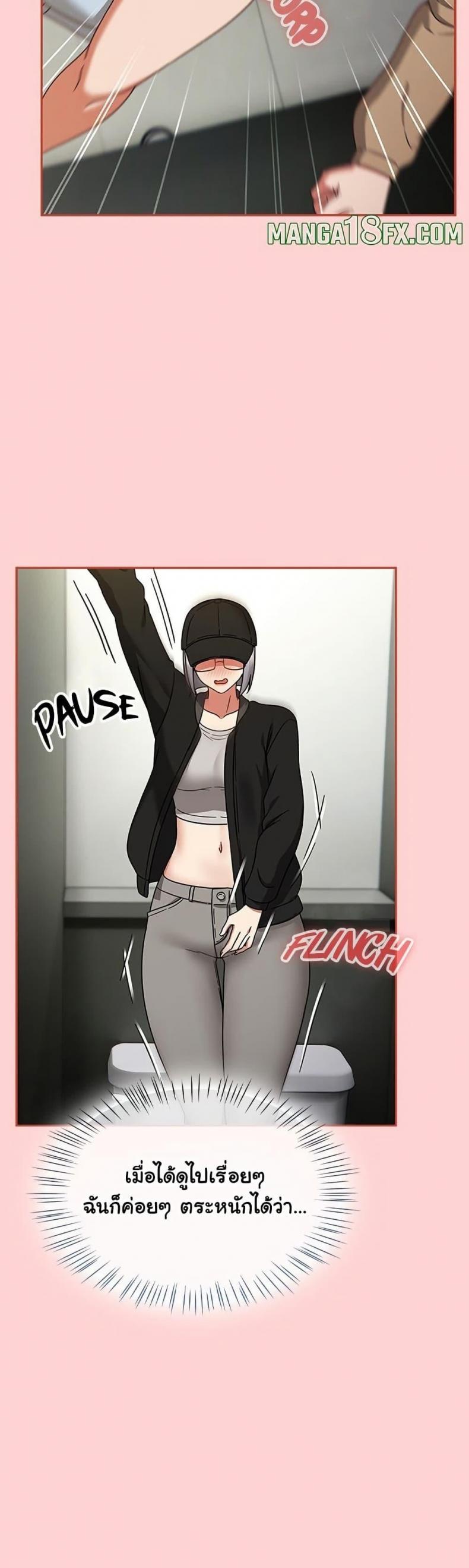 page-18