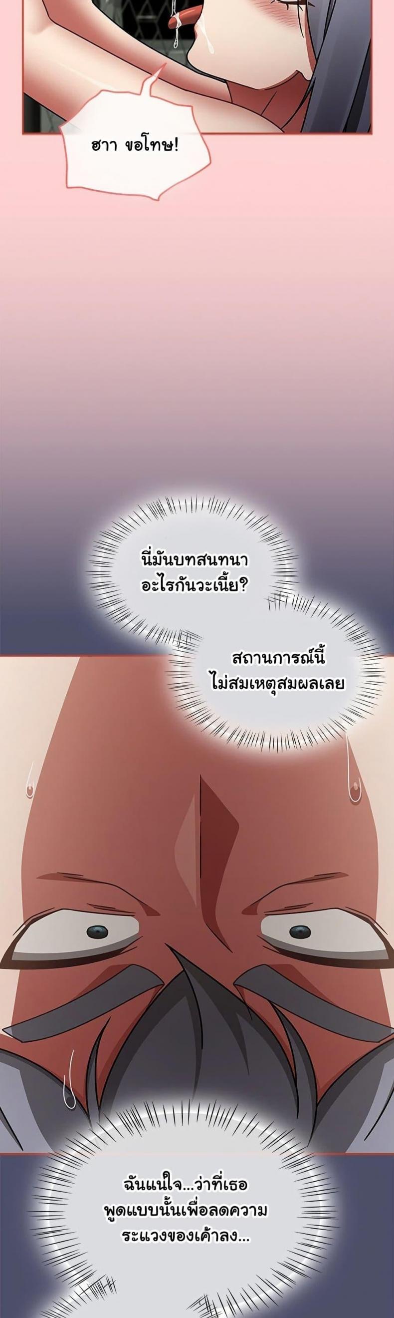 page-34