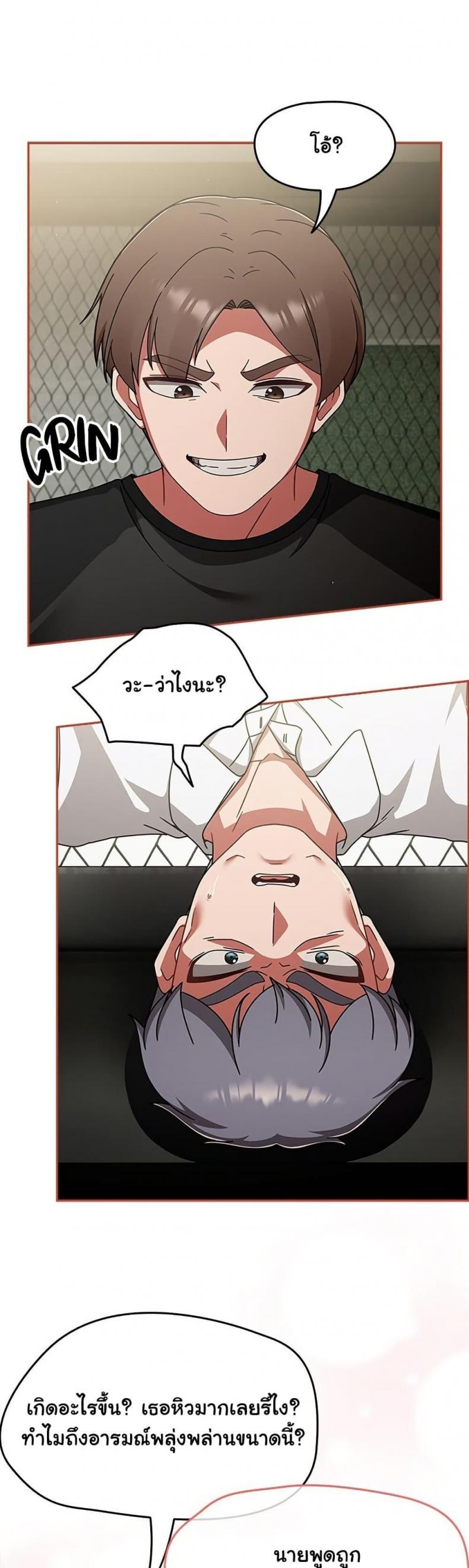 page-23