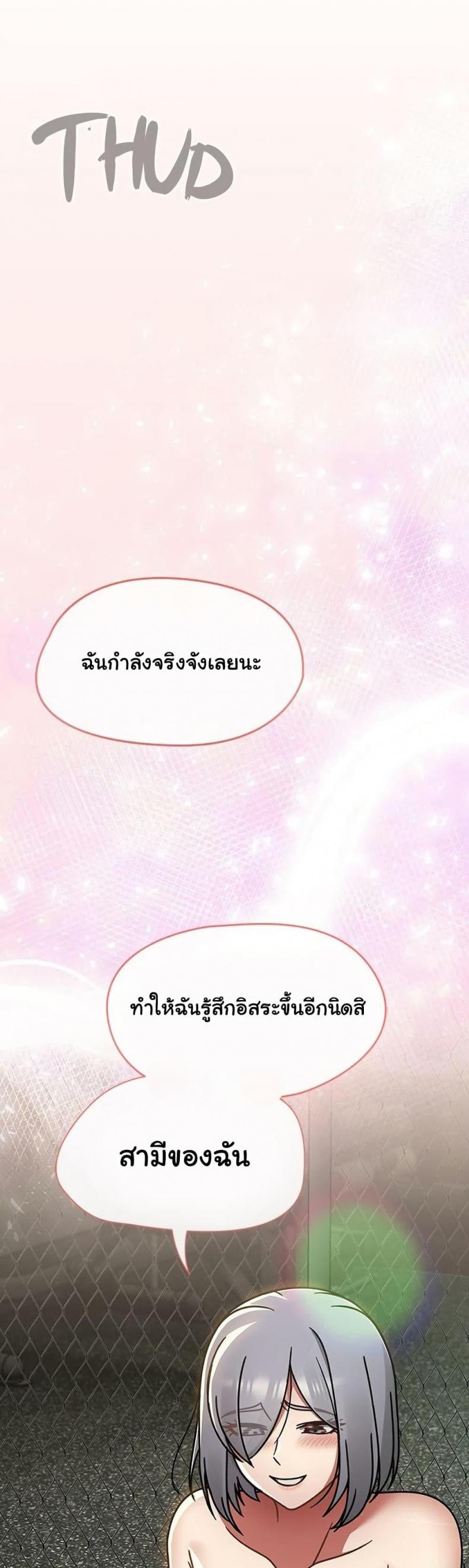 page-49