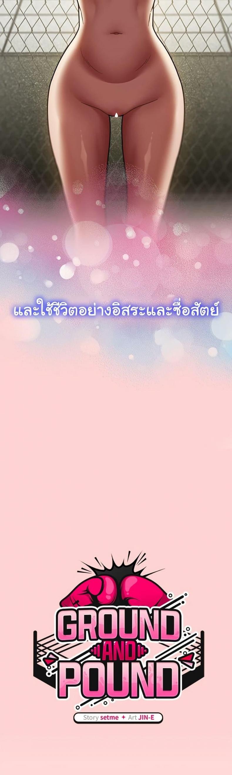 page-21