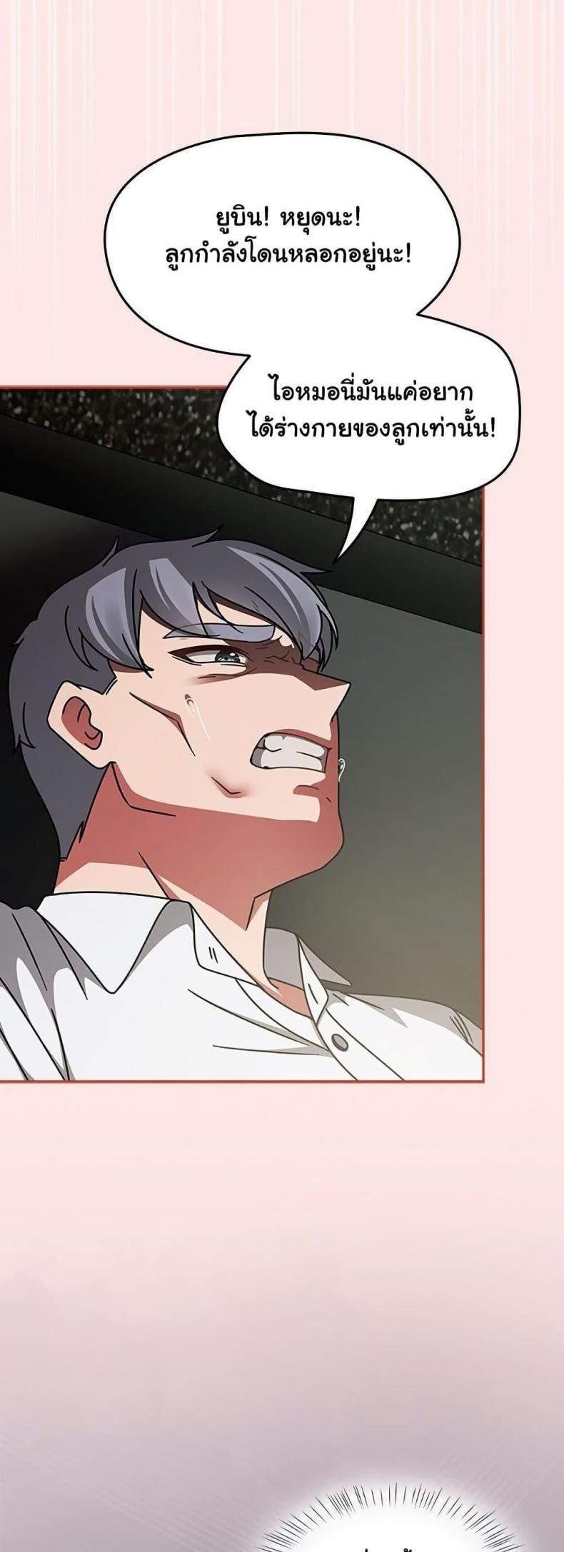 page-47