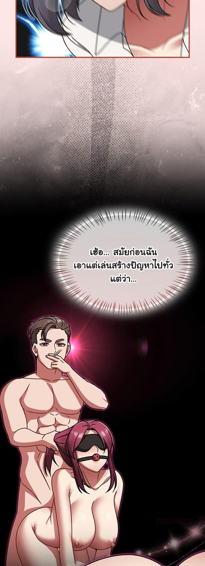 page-39