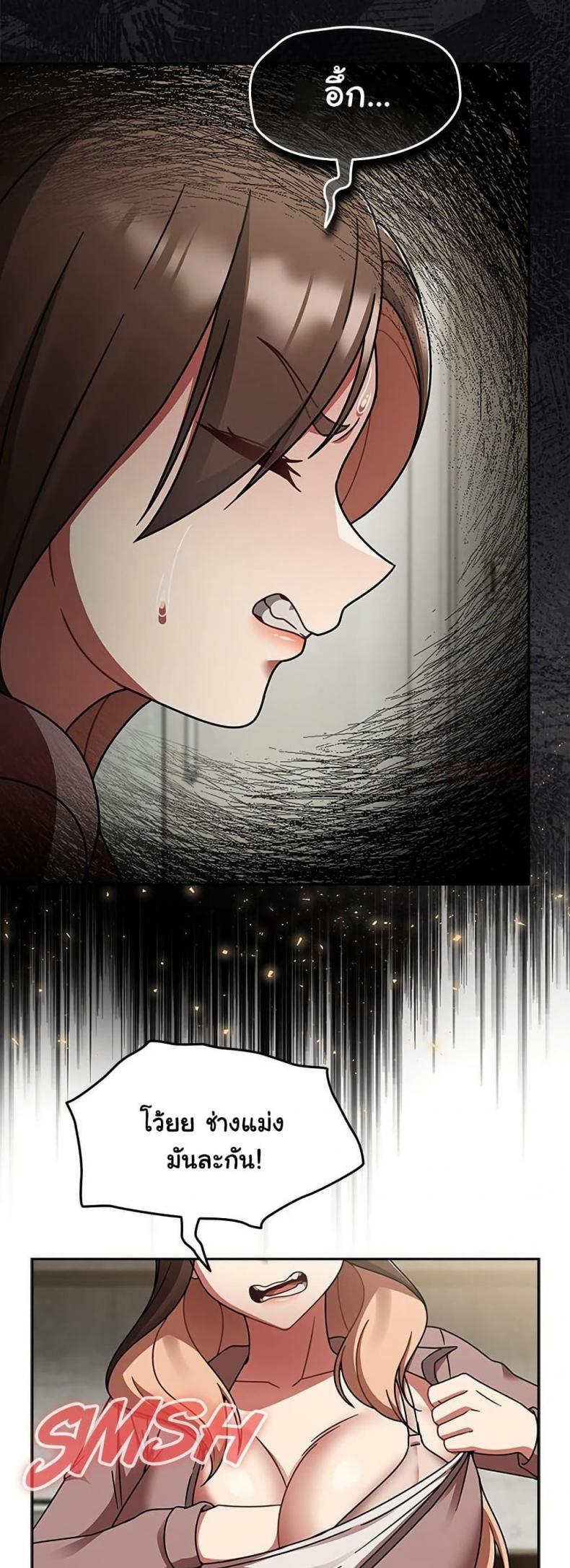 page-14