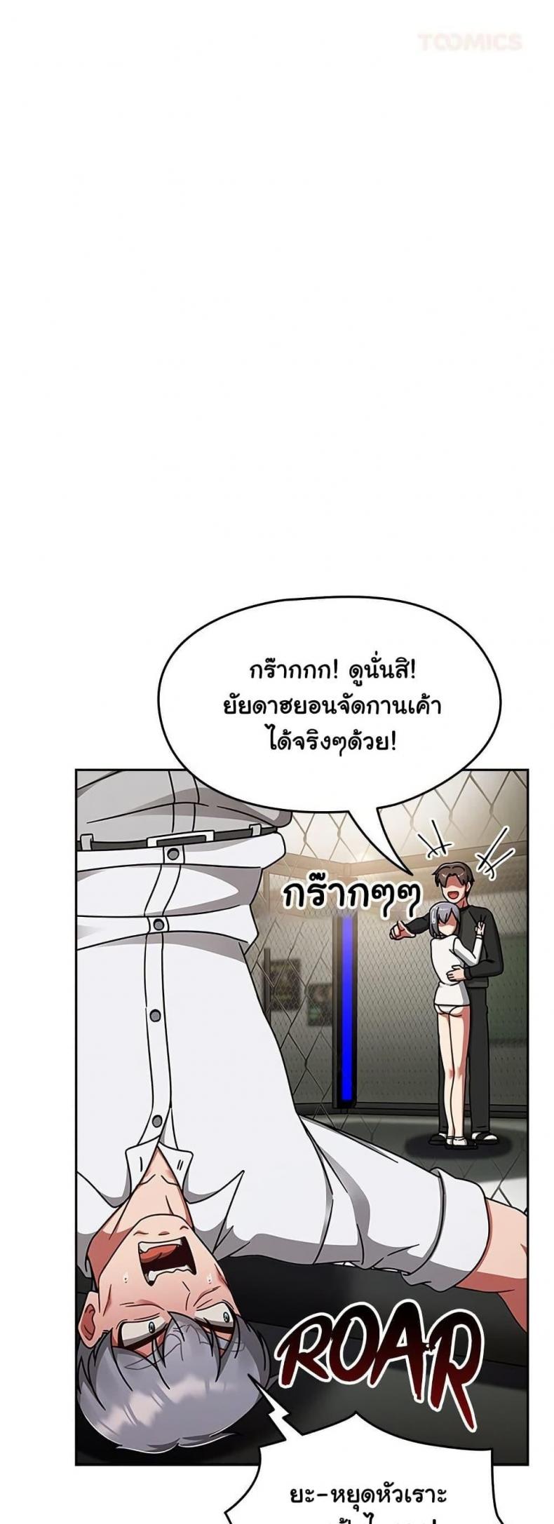 page-24