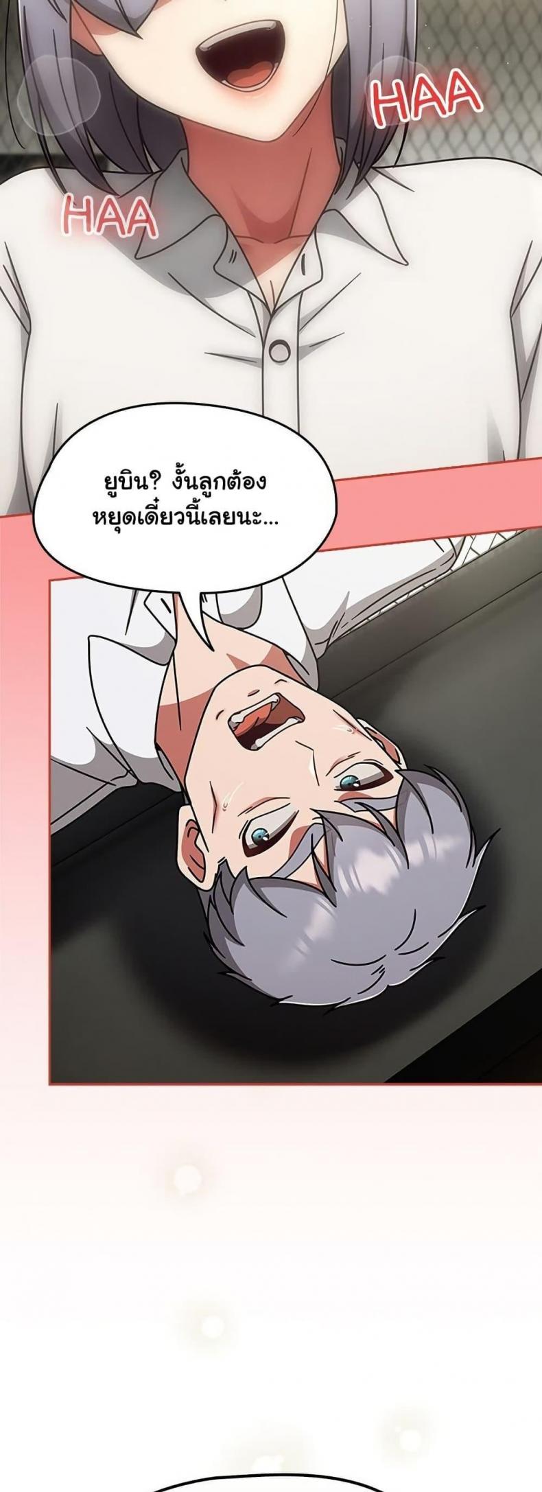 page-53