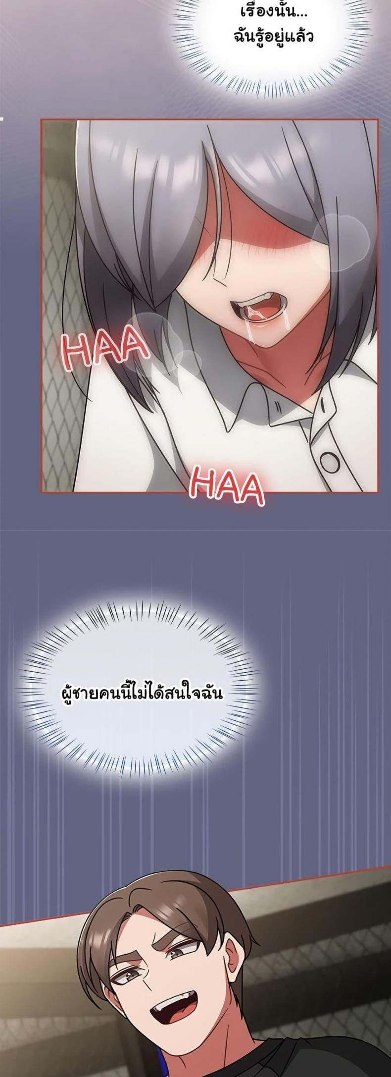 page-48