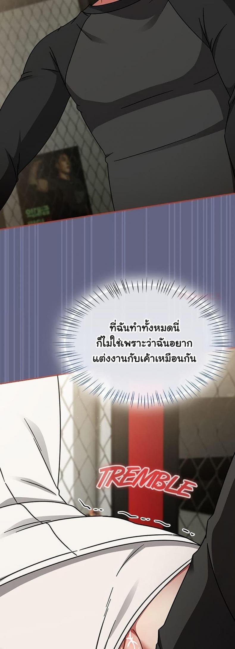 page-49