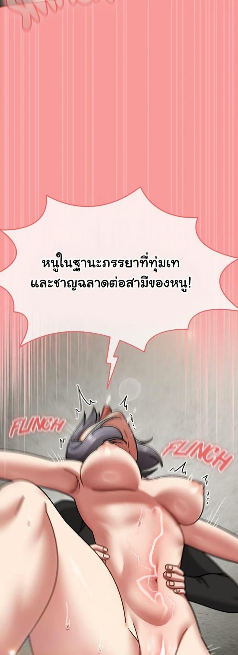 page-59