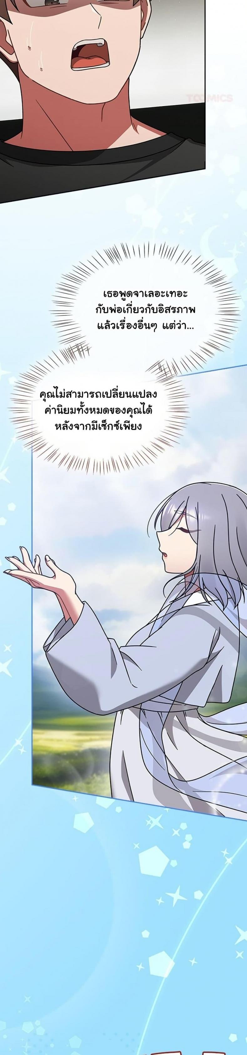 page-26
