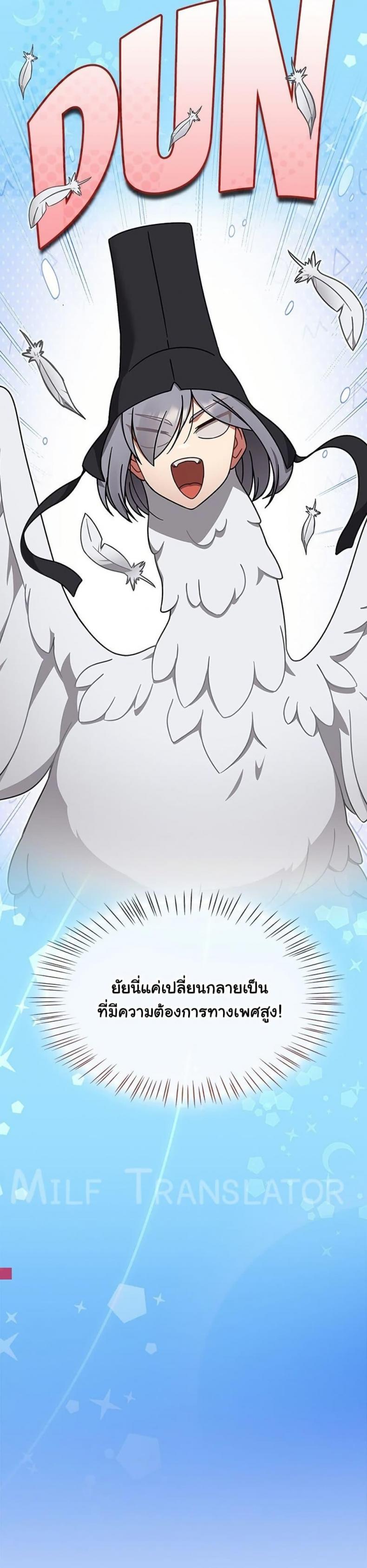 page-27