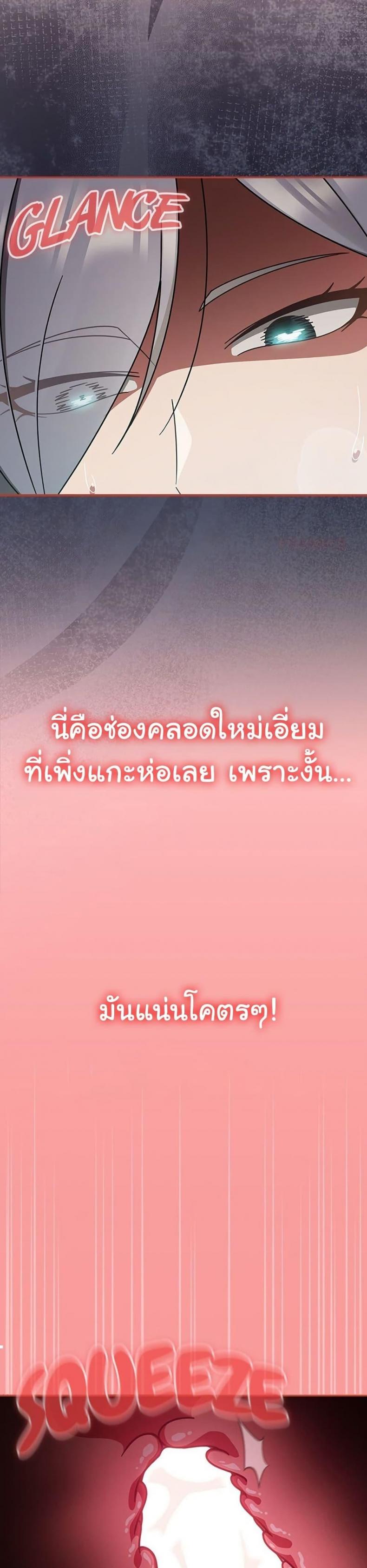 page-36