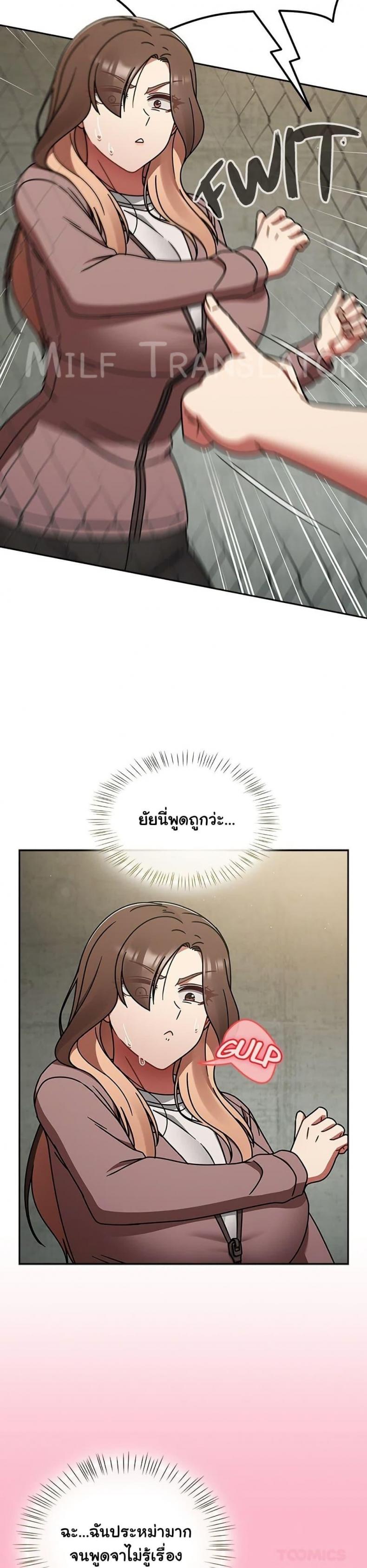 page-21