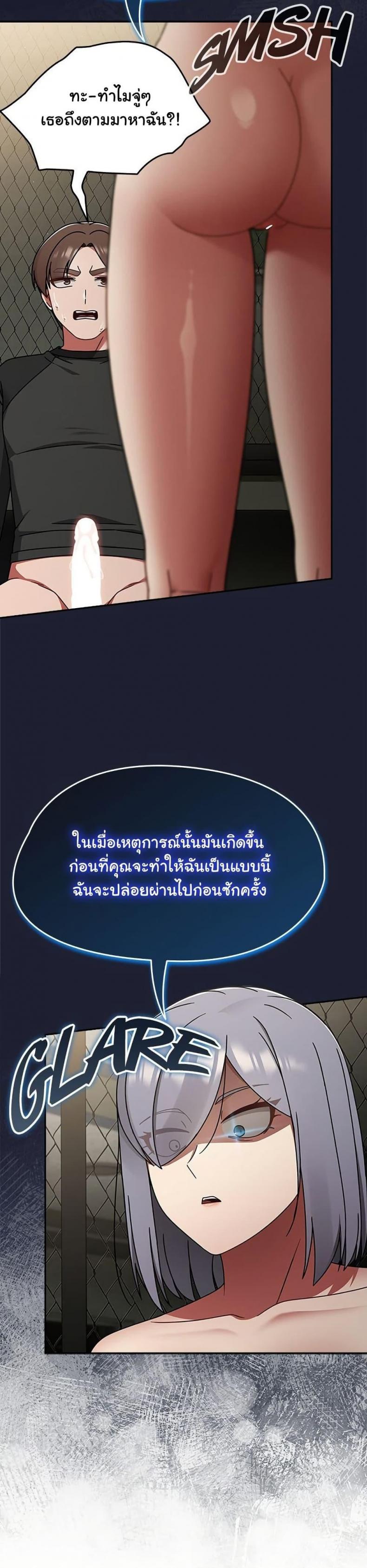 page-23