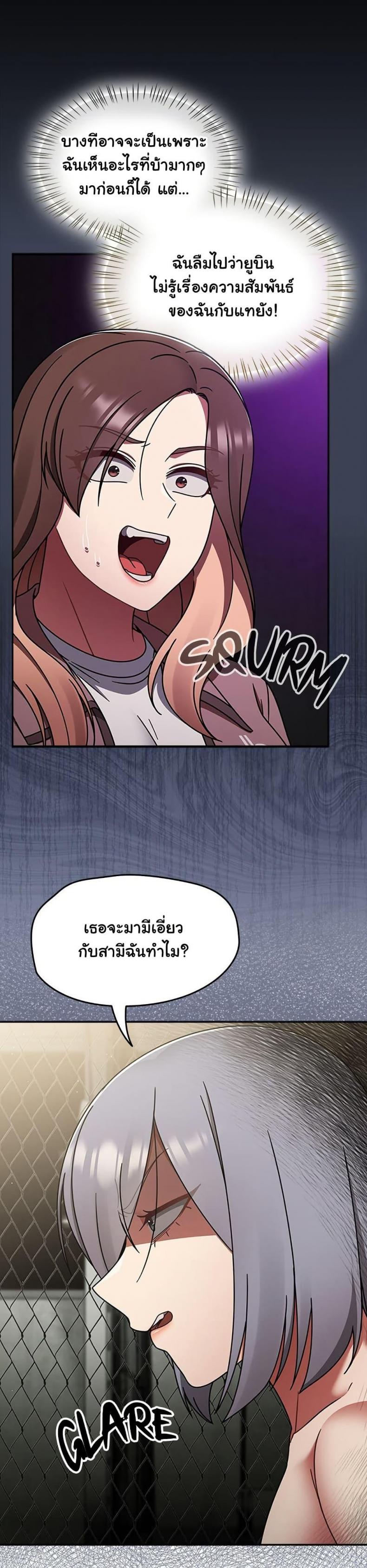 page-14