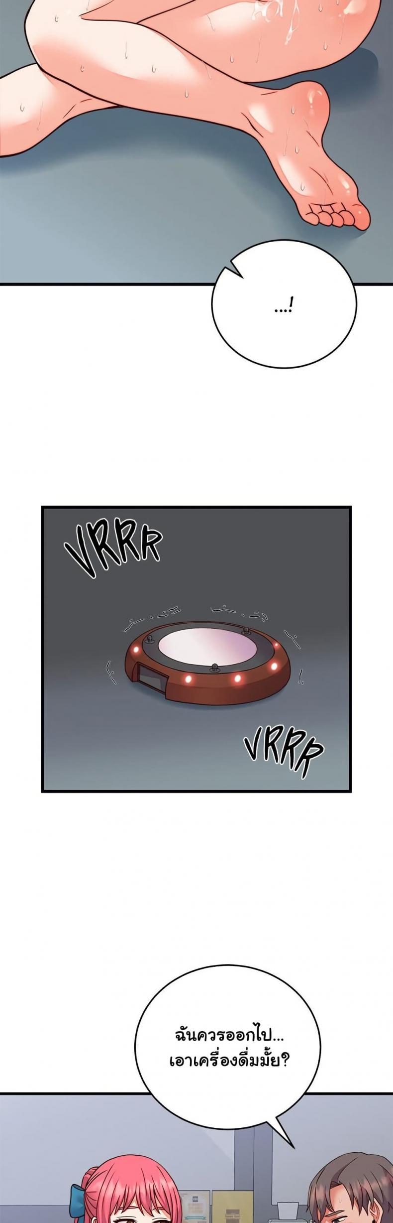 page-23