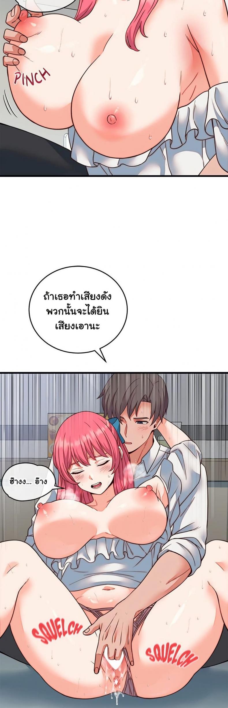 page-17