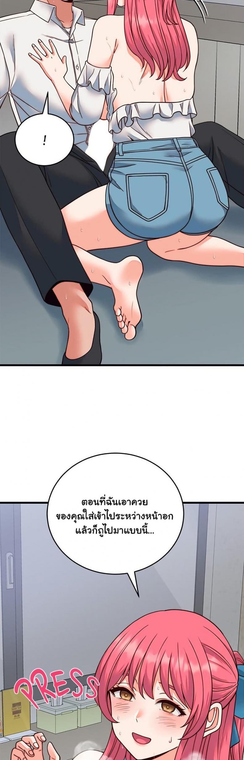 page-6