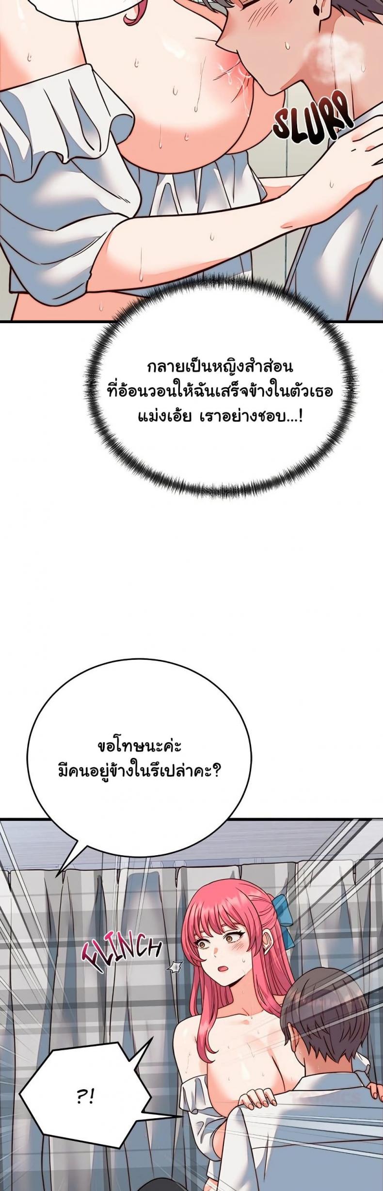 page-38