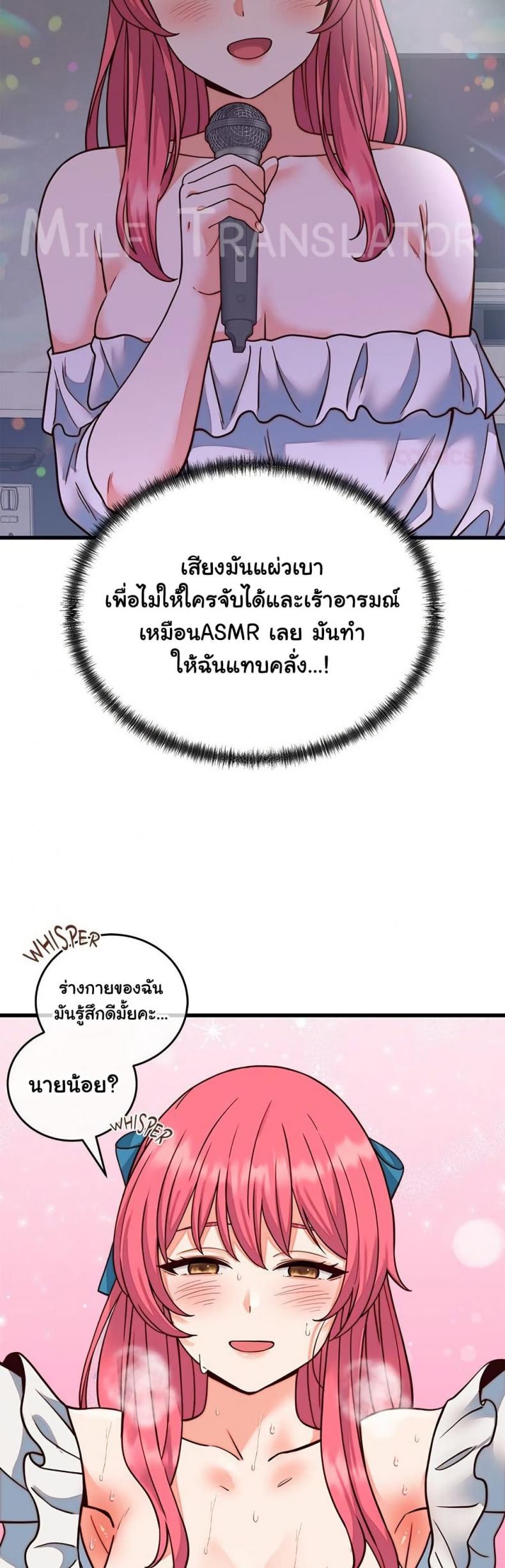 page-33