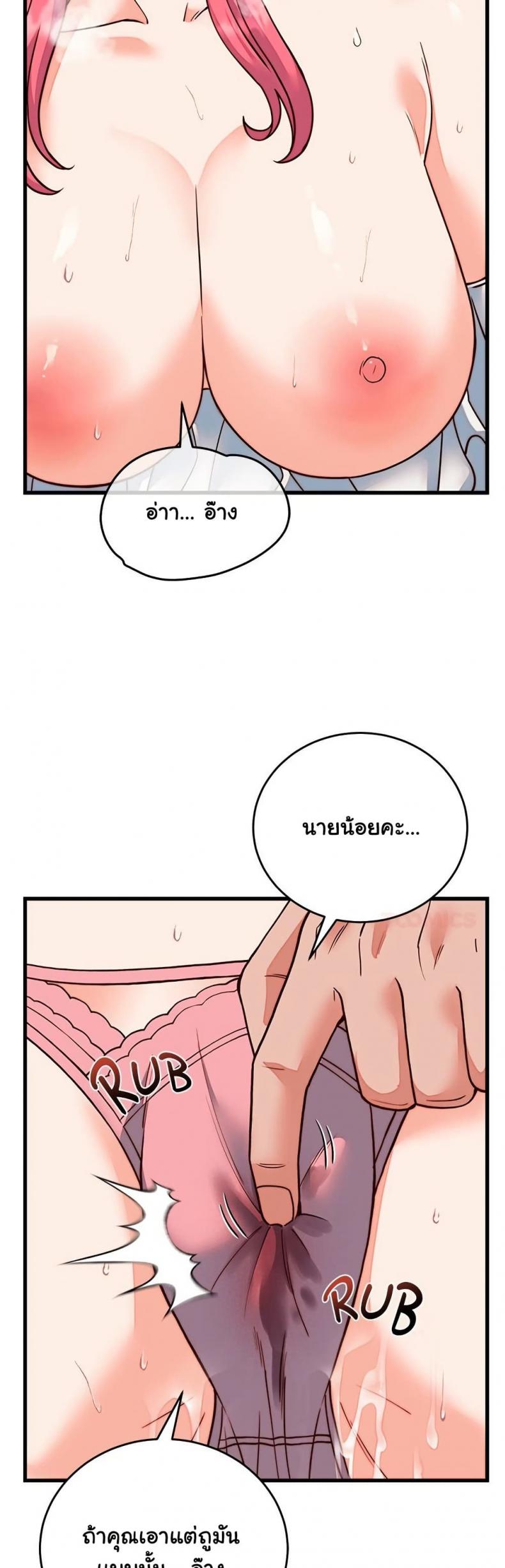 page-13