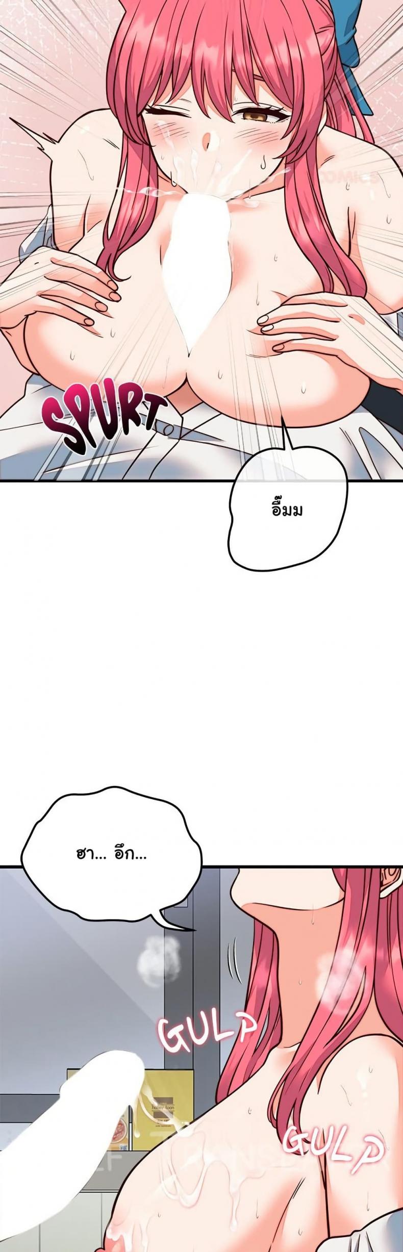 page-10