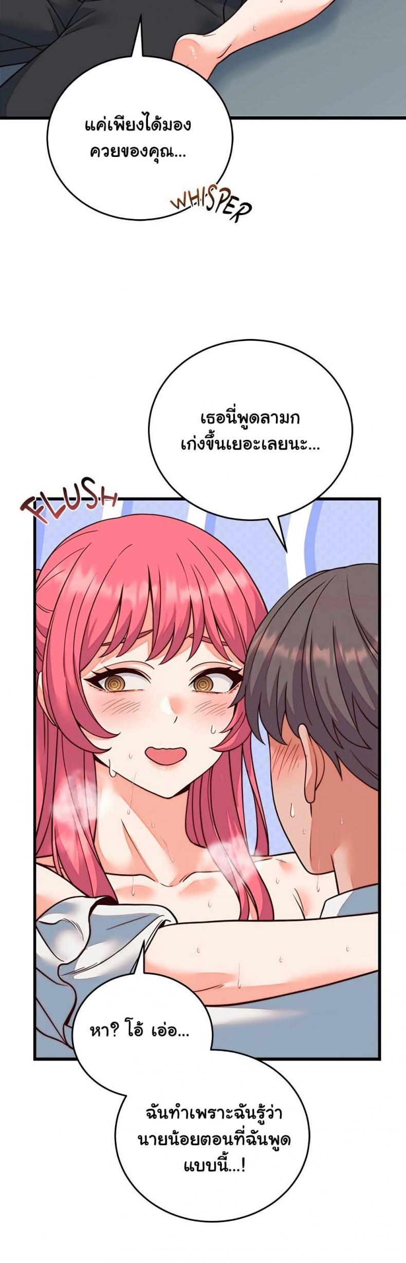 page-30