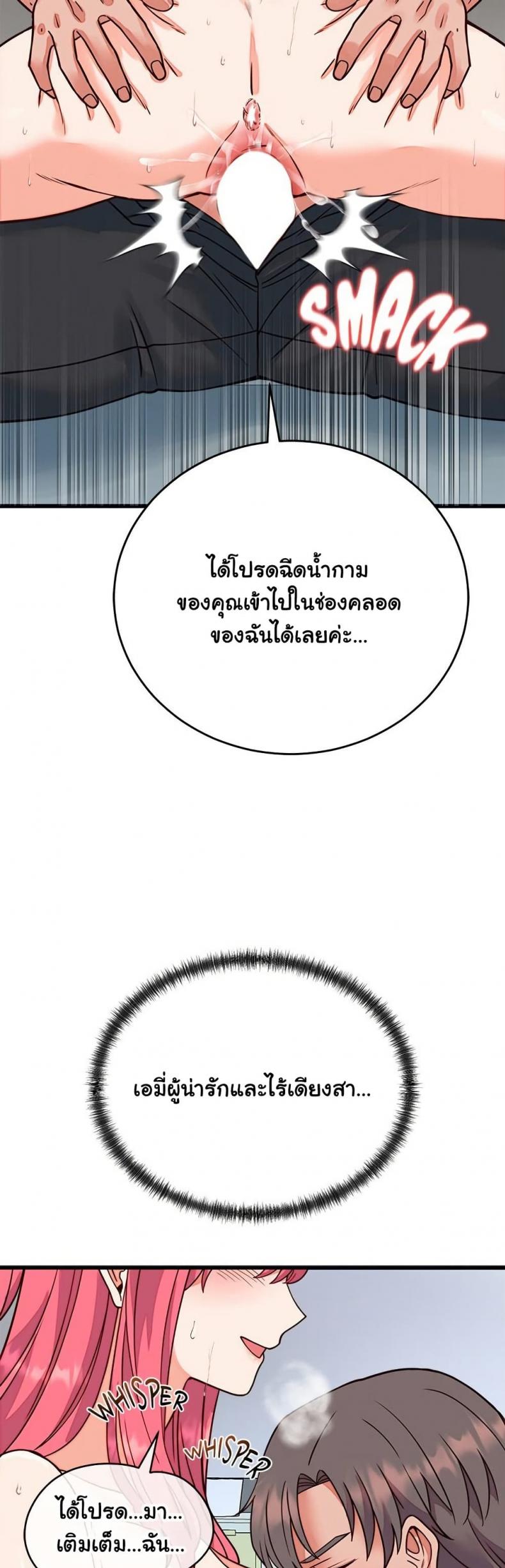 page-37