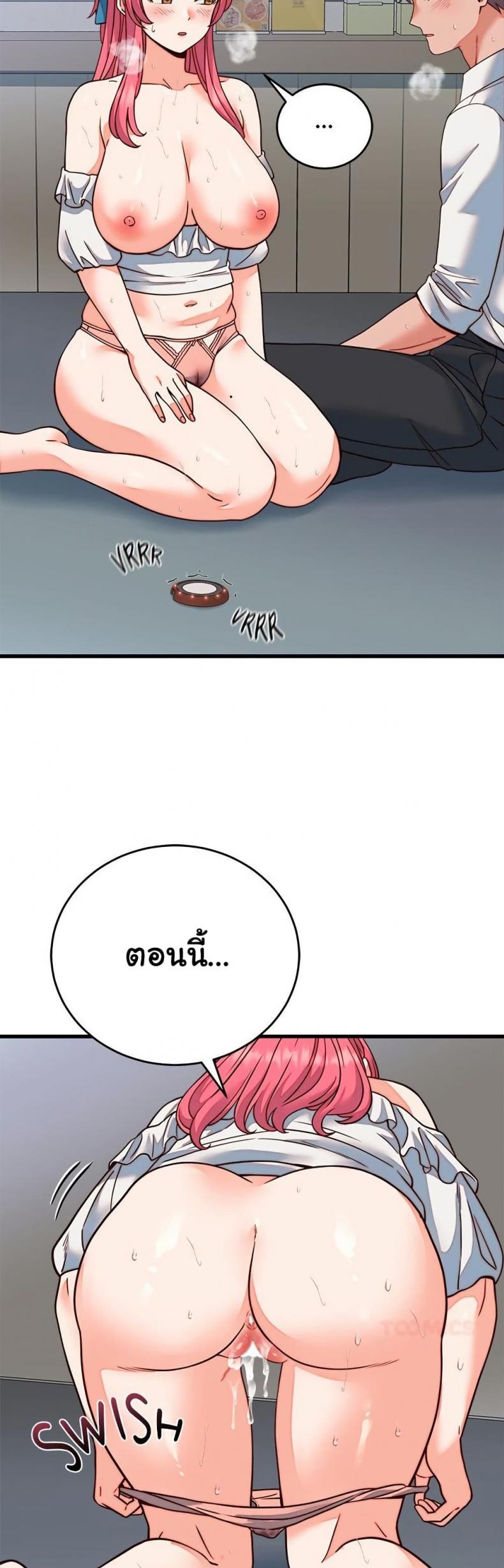 page-24