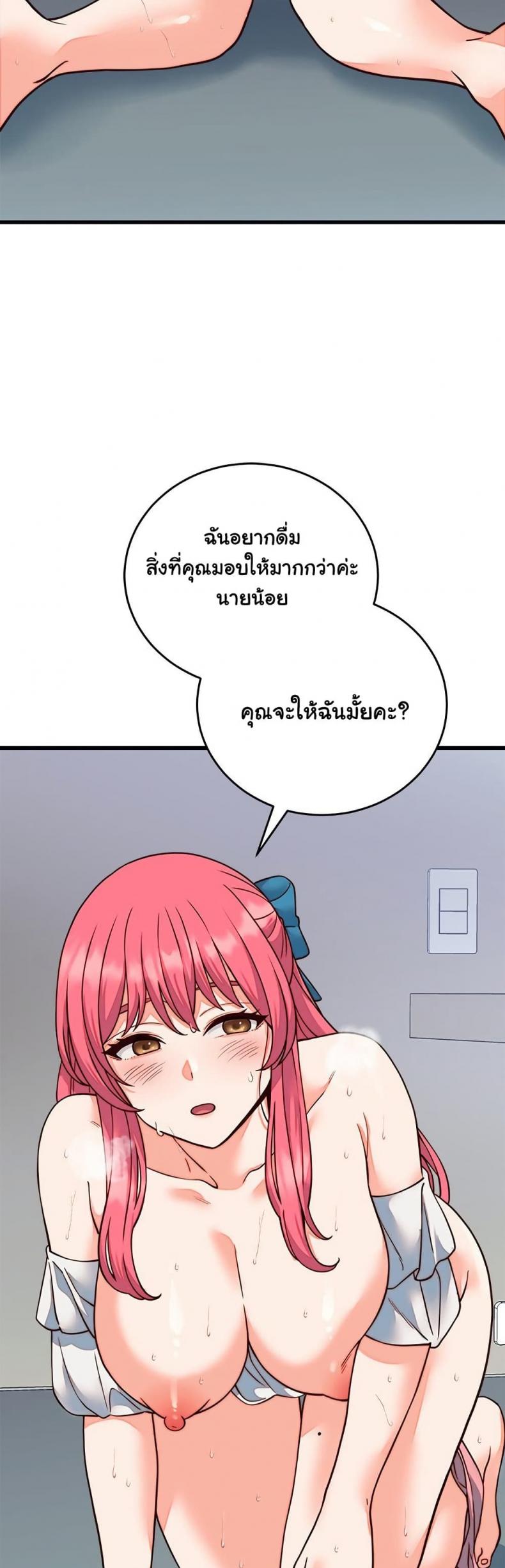 page-25