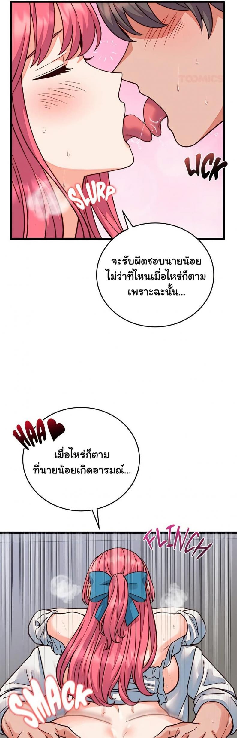 page-36