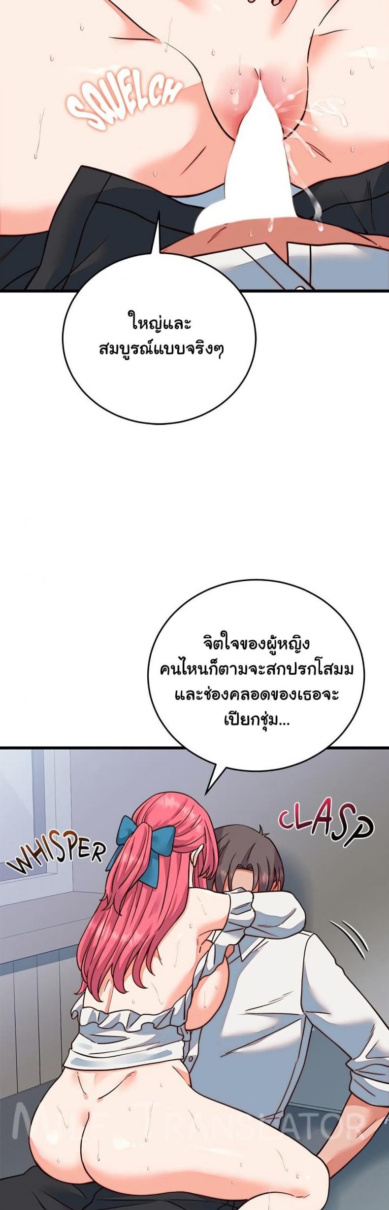 page-29
