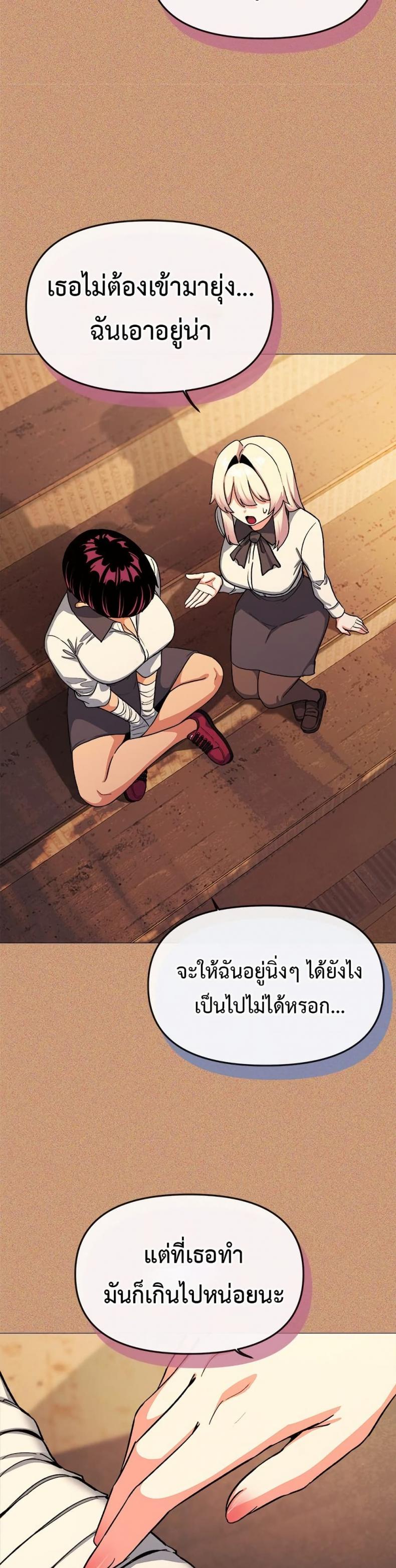 page-22