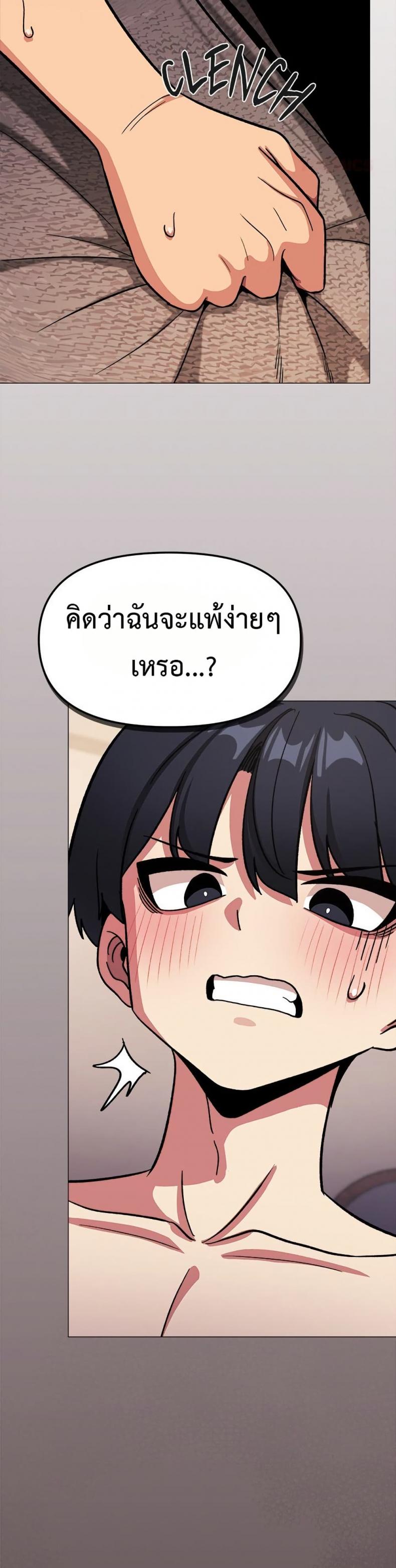 page-29